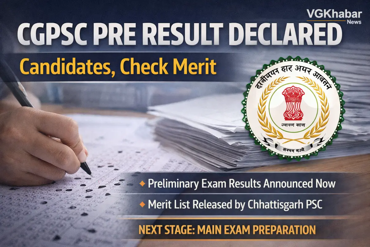 CGPSC Pre Result Declared Candidates Check Merit