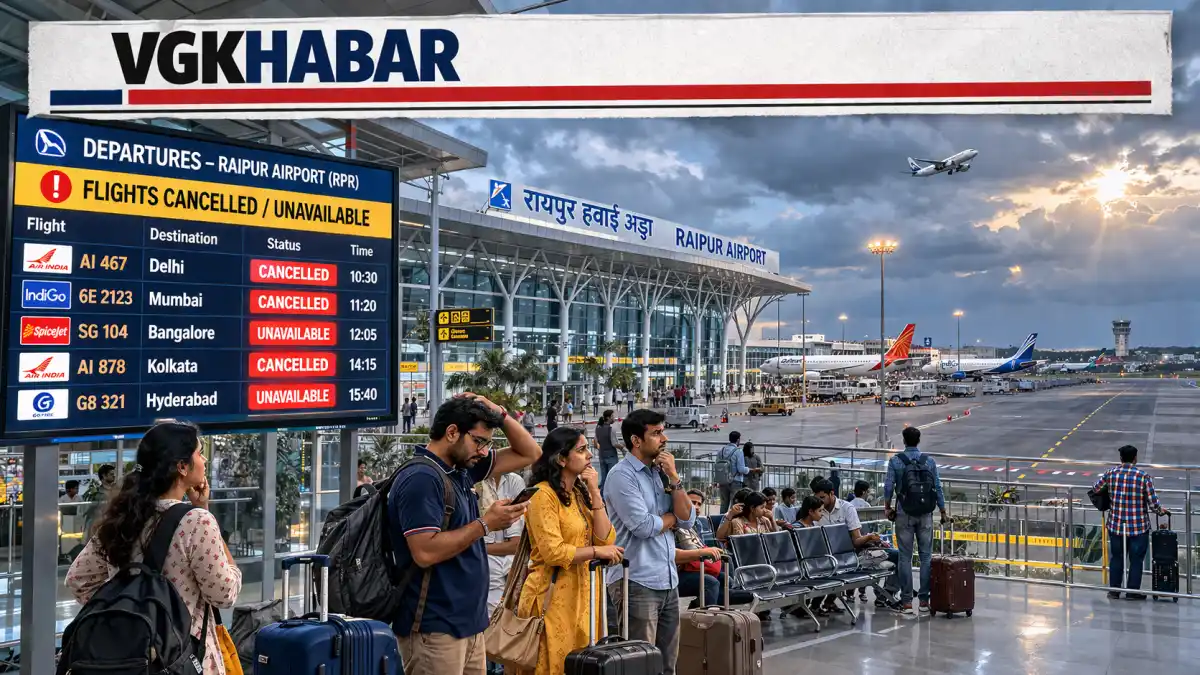 रायपुर एयरपोर्ट से कई उड़ानें हुई बंद
