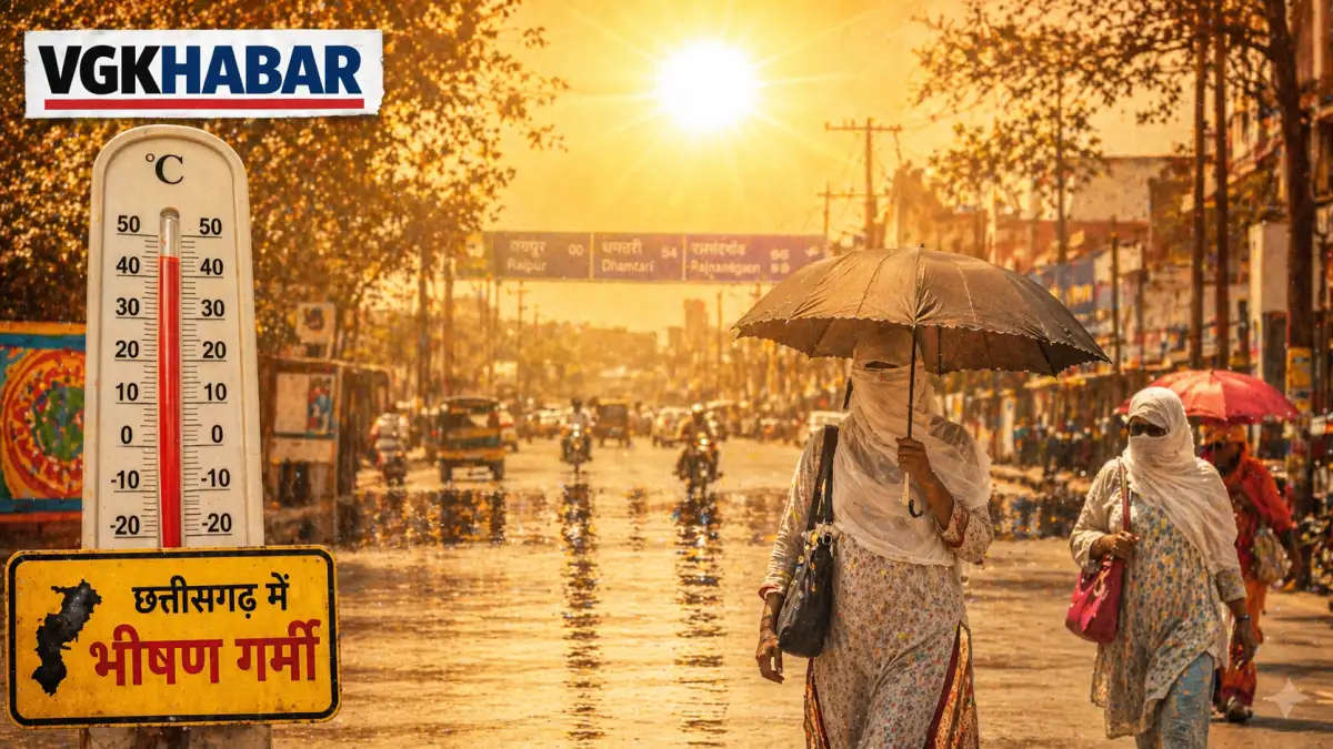 छत्तीसगढ़ में बढ़ी गर्मी, हीटवेव का अलर्ट