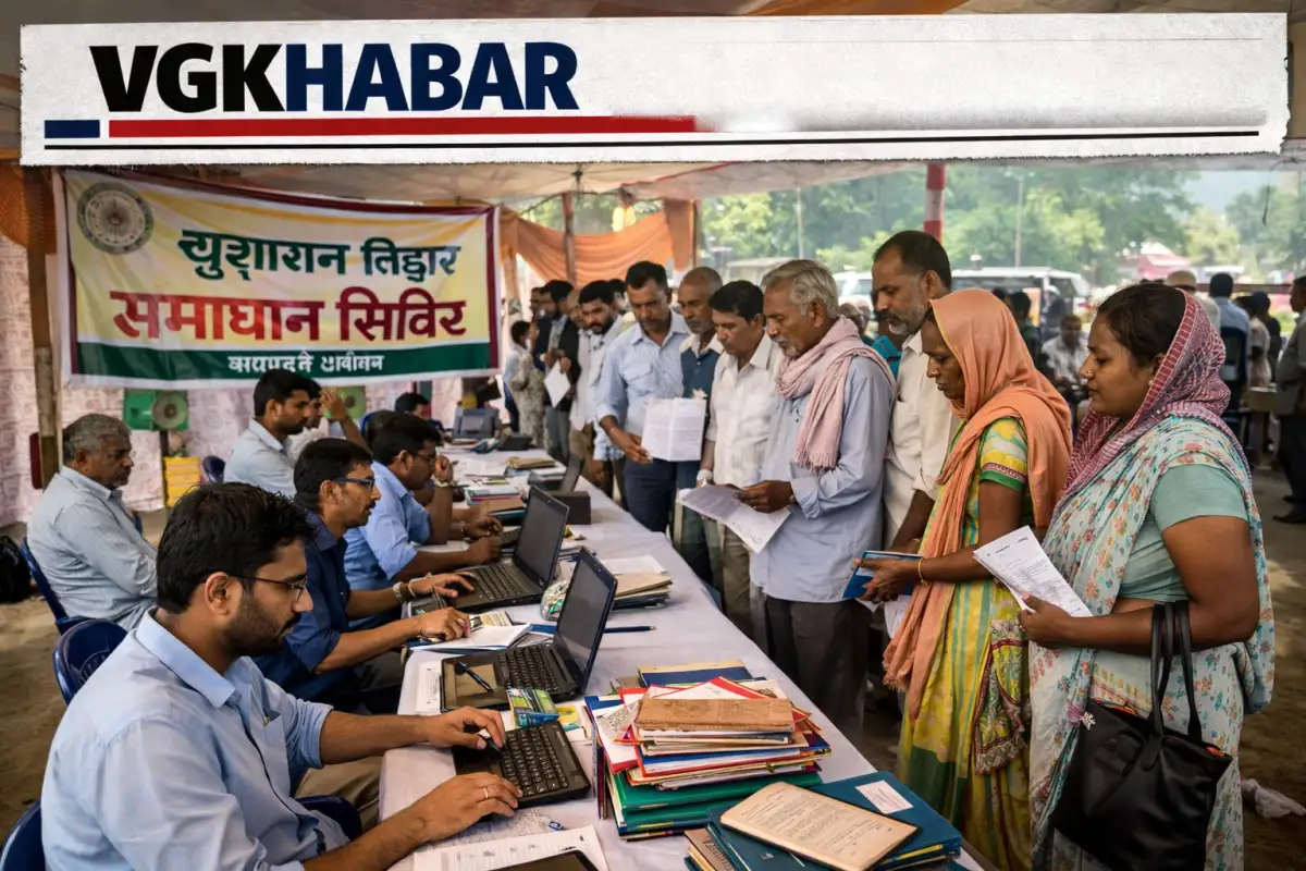 छत्तीसगढ़ में सुशासन तिहार, लगेंगे समाधान शिविर