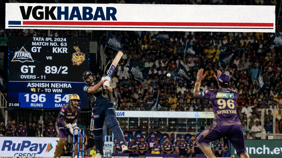 आईपीएल में आज गुजरात कोलकाता आमने-सामने मुकाबला