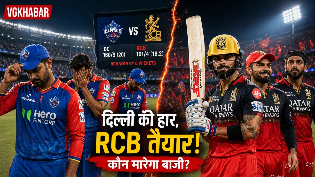 पंजाब से हार, अब बेंगलुरु से टक्कर