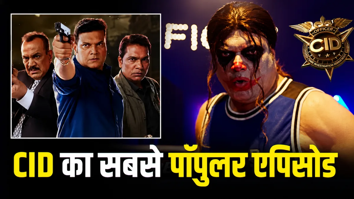 The Last Fight: CID के 1650 एपिसोड पर भारी ये एक एपिसोड, IMDB रेटिंग 9.6