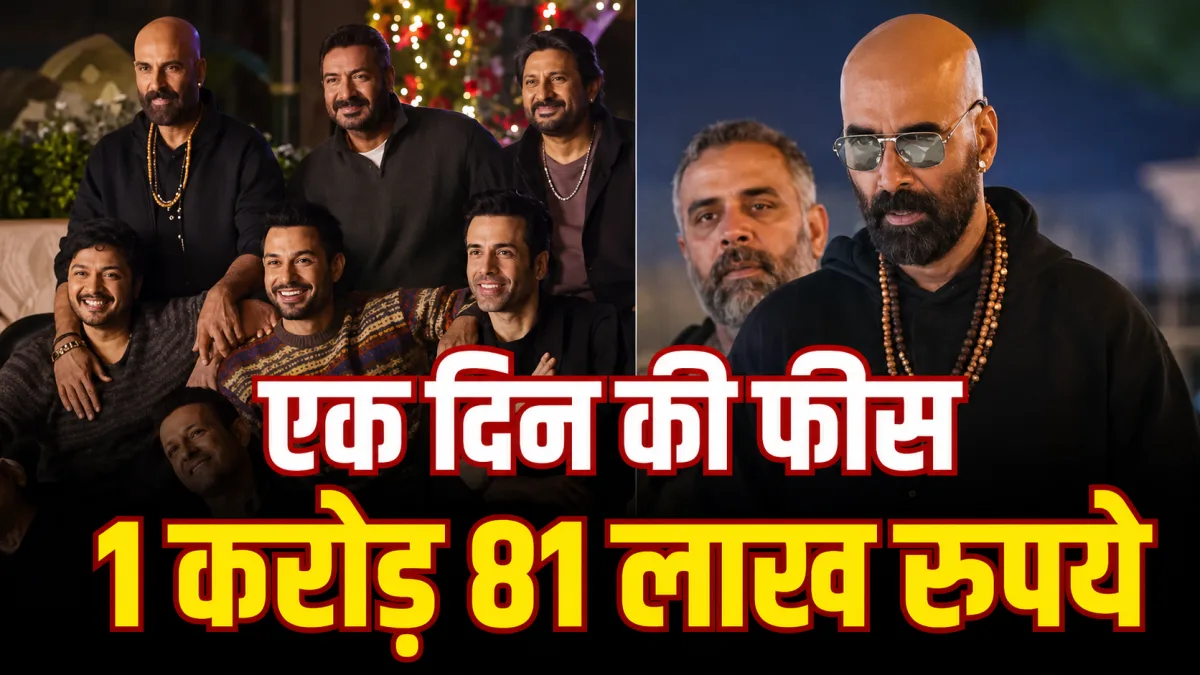 Golmaal 5: सिर्फ 22 दिन काम किया और 40 करोड़ ले लिए, अजय देवगन की ‘गोलमाल 5’ में अक्षय कुमार की फीस ने किया हैरान