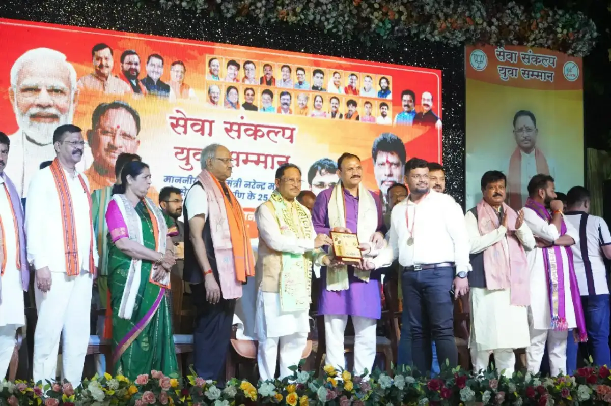 रायपुर में सेवा संकल्प युवा सम्मान समारोह का आयोजन, मुख्यमंत्री विष्णु देव साय ने युवाओं की प्रतिभा को सराहा