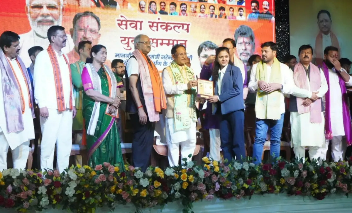 रायपुर में सेवा संकल्प युवा सम्मान समारोह का आयोजन, मुख्यमंत्री विष्णु देव साय ने युवाओं की प्रतिभा को सराहा