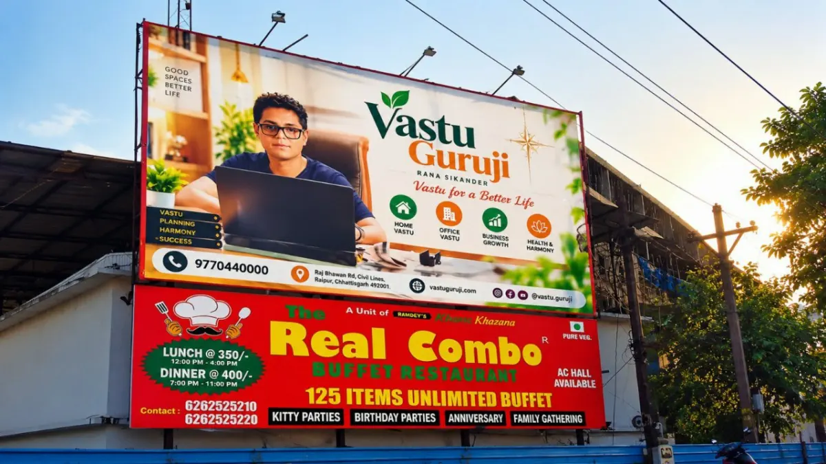 रायपुर में वास्तुगुरुजी राणा सिकंदर के भव्य हॉर्डिंग बने चर्चा का विषय वास्तु शास्त्र और कुंडली सेवाओं की बढ़ी मांग