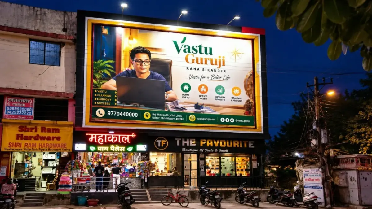 रायपुर में वास्तुगुरुजी राणा सिकंदर के भव्य हॉर्डिंग बने चर्चा का विषय वास्तु शास्त्र और कुंडली सेवाओं की बढ़ी मांग