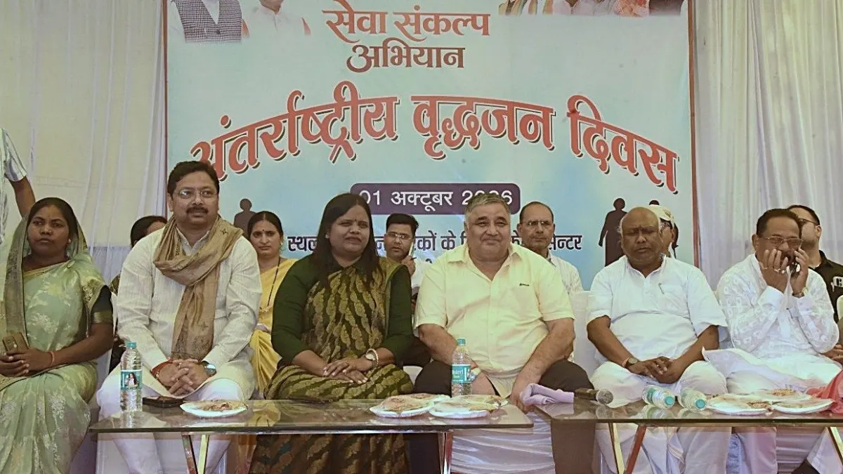 अंतर्राष्ट्रीय वृद्धजन दिवस: मंत्री राजेश अग्रवाल ने सियानगुड़ी में बुजुर्गों का किया सम्मान, बताया समाज की धरोहर