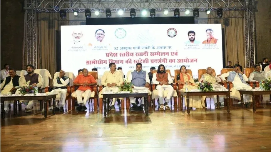 रायपुर में प्रदेश स्तरीय खादी सम्मेलन का आयोजन और वस्त्रों पर 25 प्रतिशत छूट की बड़ी घोषणा