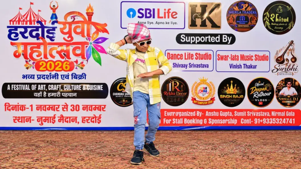 हरदोई युवा महोत्सव के पांचवें सीजन का पहला ऑडिशन संपन्न, 300 प्रतिभागियों ने गायन और नृत्य में दिखाया हुनर