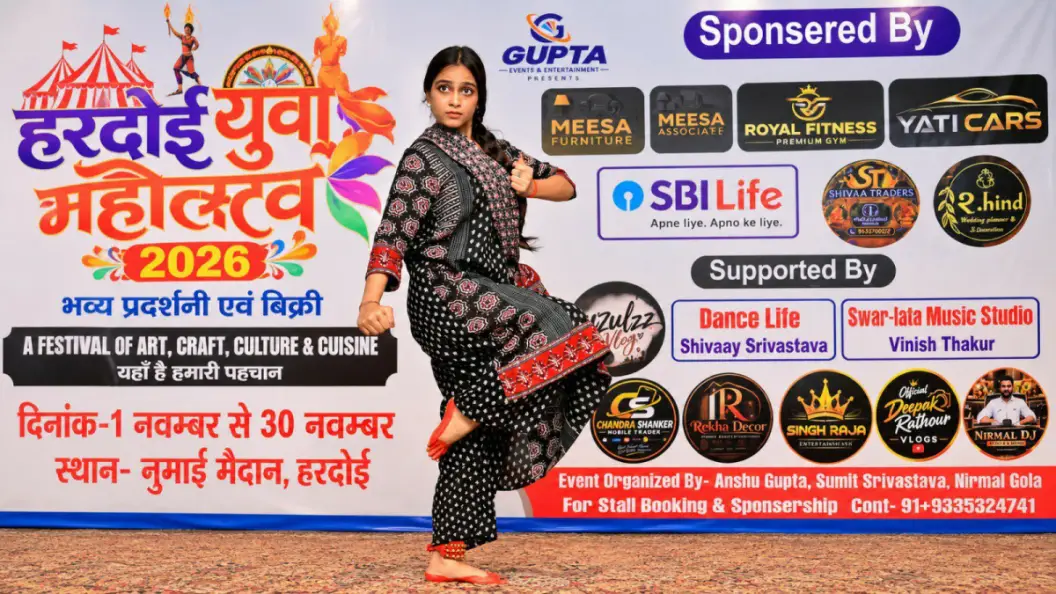 हरदोई युवा महोत्सव के पांचवें सीजन का पहला ऑडिशन संपन्न, 300 प्रतिभागियों ने गायन और नृत्य में दिखाया हुनर