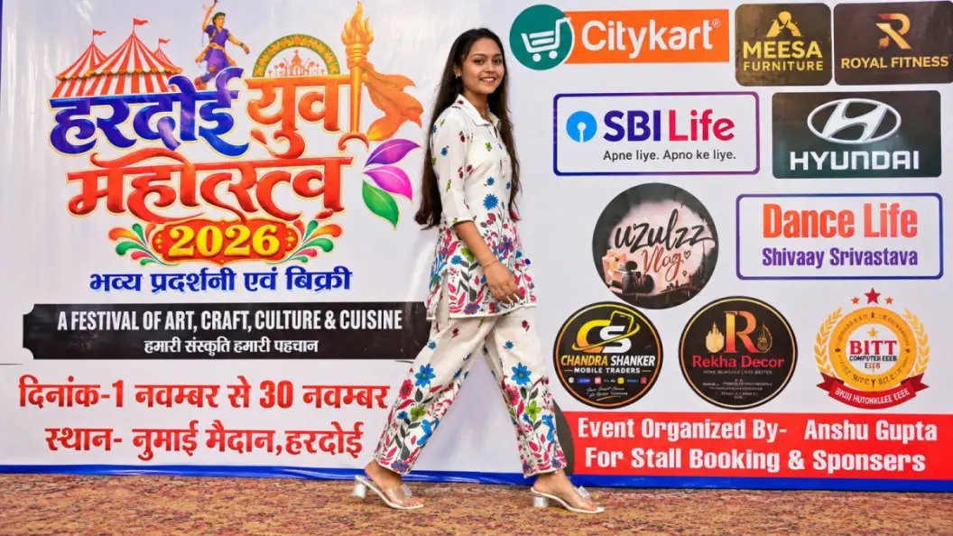 हरदोई युवा महोत्सव के पांचवें सीजन का पहला ऑडिशन संपन्न, 300 प्रतिभागियों ने गायन और नृत्य में दिखाया हुनर